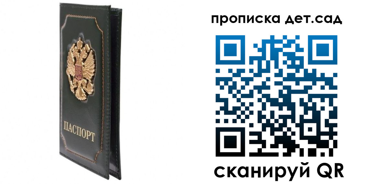 временная регистрация адрес в Камчатском крае
