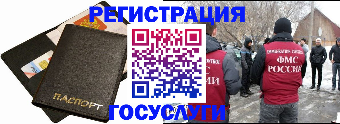 регистрация для дет. сада в Камчатском крае